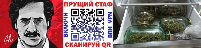 Марихуана Кологрив