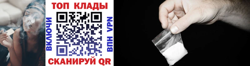 Купить A-PVP АМФ КОКАИН Меф мяу мяу Кологрив