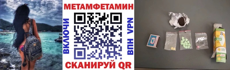 Купить  Кологрив  Amphetamine Розовый 