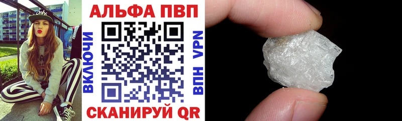 Alfa_PVP СК  Купить  Кологрив 