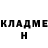 Кетамин VHQ denisethepainter