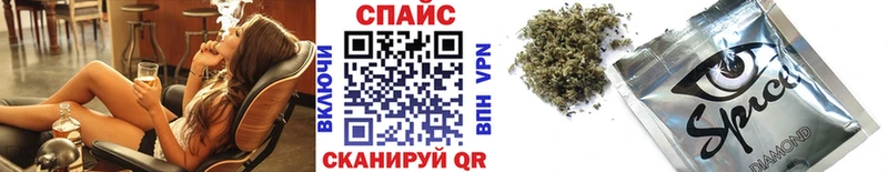 Бутират BDO  Купить закладки  Кологрив 
