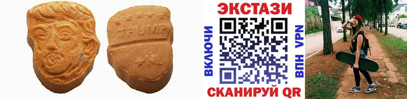Купить где Кологрив ЭКСТАЗИ MDMA