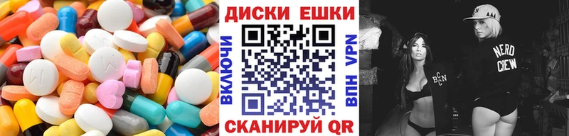 Экстази XTC Кологрив