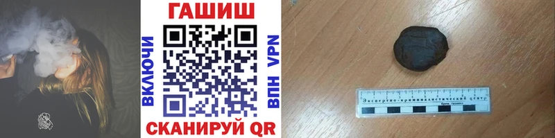 ГАШИШ Изолятор  Купить  Кологрив 