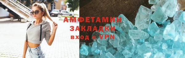 прущая мука Елизово