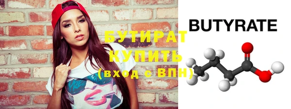 спайс Ельня