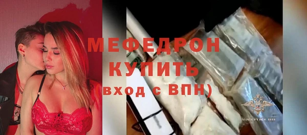 бутик Елабуга