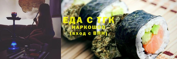 PSILOCYBIN Заводоуковск