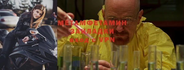 бутик Елабуга