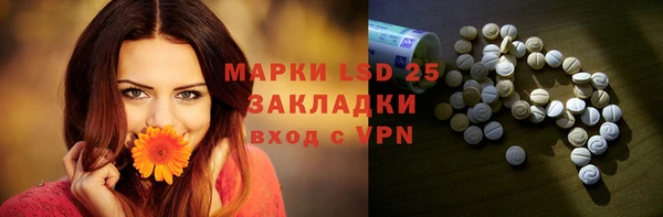 МДМА Заволжье