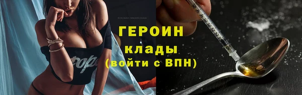спайс Ельня