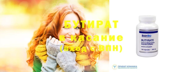 MDMA Инсар