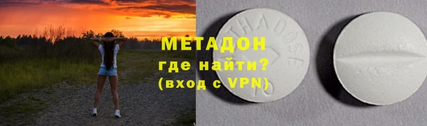 спайс Ельня