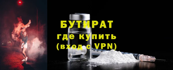 бутик Елабуга