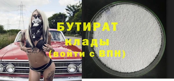 бутик Елабуга