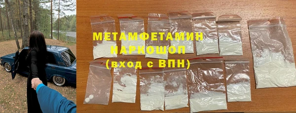 спайс Ельня