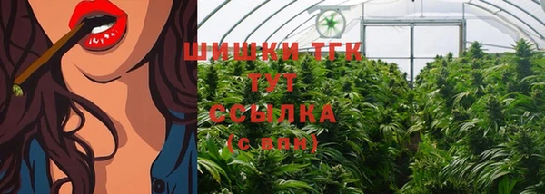 бутик Елабуга
