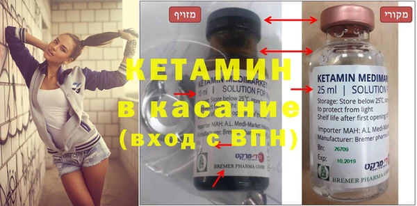 бутик Елабуга