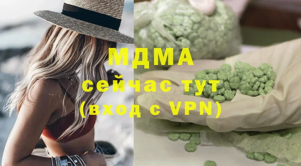 бутик Елабуга