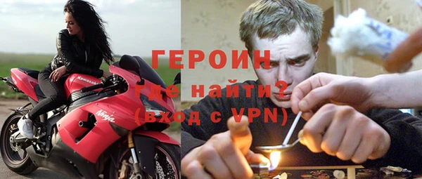 МДМА Заволжье