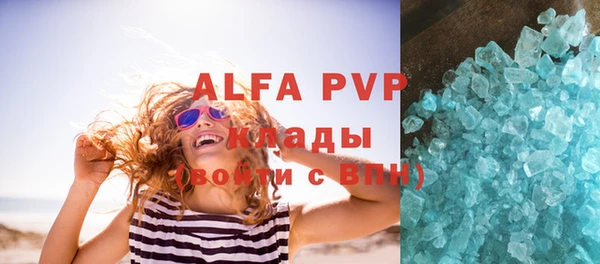 бутик Елабуга