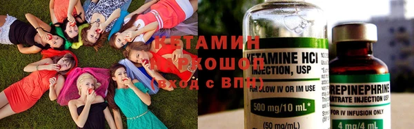 спайс Ельня