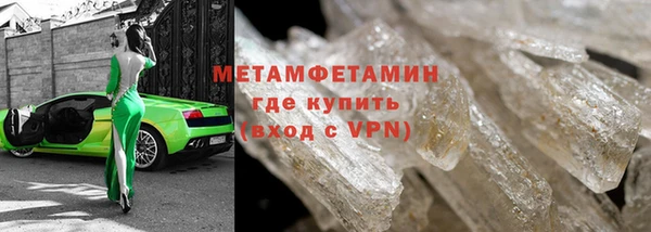 бутик Елабуга