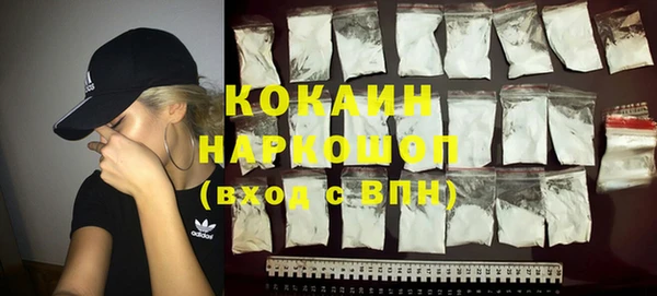 COCAINE Зеленодольск