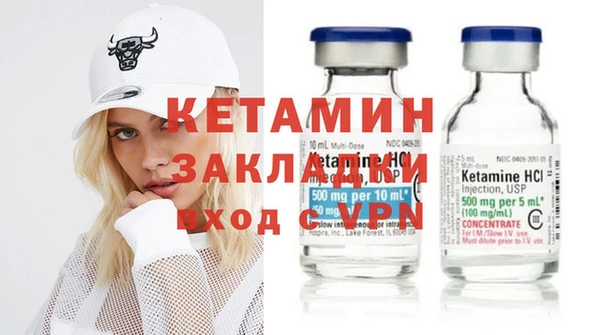 бутик Елабуга