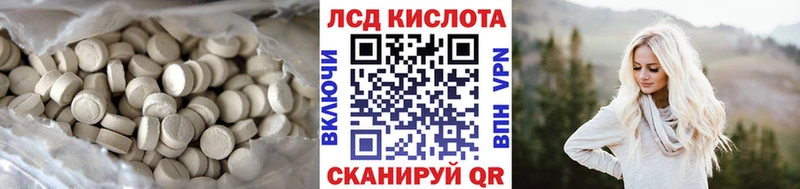 LSD-25 экстази ecstasy  Купить закладки  Кологрив 