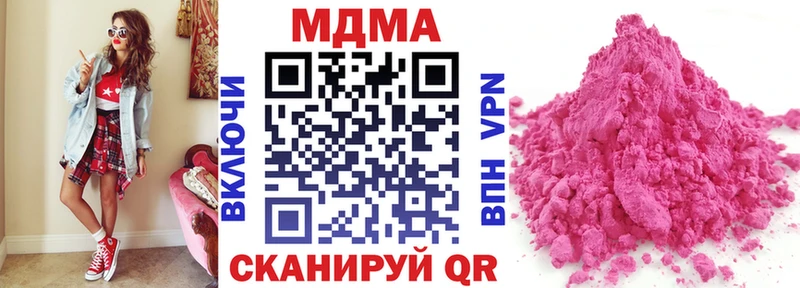 Купить где  Кологрив  MDMA VHQ 