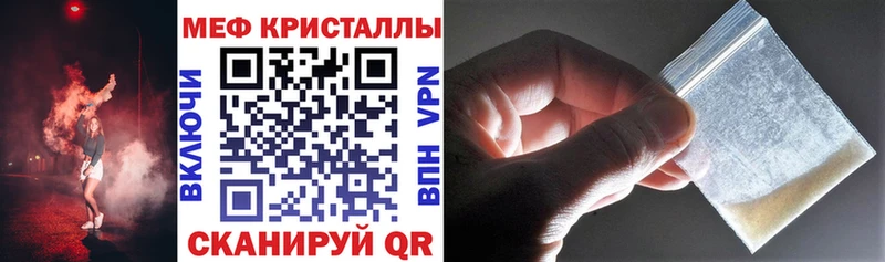 Купить закладки  Кологрив  Меф mephedrone 