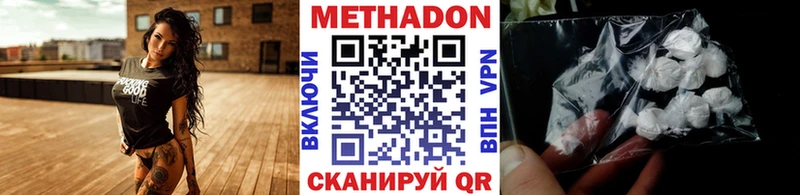 Купить закладки  Кологрив  МЕТАДОН кристалл 