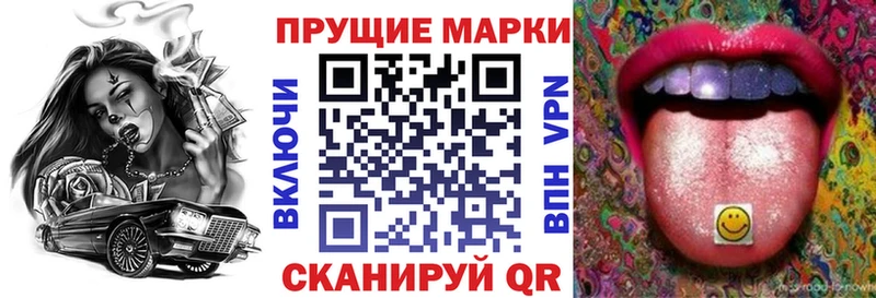 Марки N-bome 1,8мг Кологрив