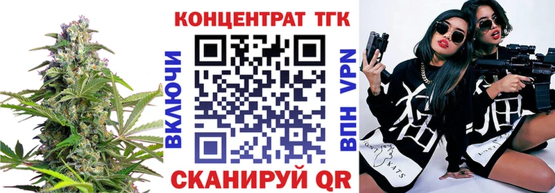 Купить  Кологрив  Дистиллят ТГК жижа 